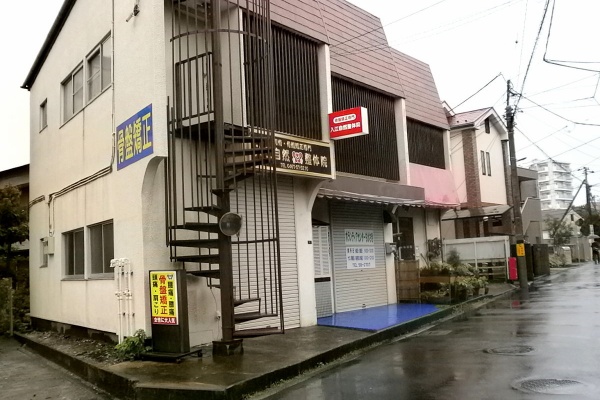 ｌｅｄ店舗看板屋サガミ巧芸 伊勢原 秦野 中井など湘南一の制作 施工例 整体院