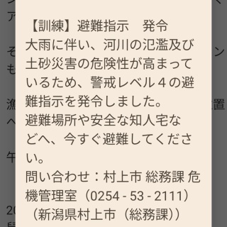 気ままにヨットライフ