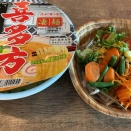いたた