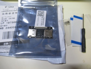 i-PodのSD化はどうなる？