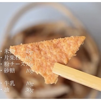 【ノンフライヤー】お家焼き鳥パーティー