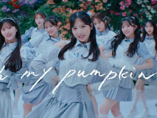【AKB48】「Oh my pumpkin!」のMVが遂に公開されたけど、公開が遅れた理由は何だと思う？