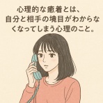 心理カウンセラー 原裕輝（はらひろき）　　のブログ