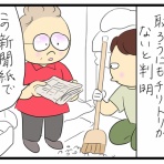 たくあんムスメたち。