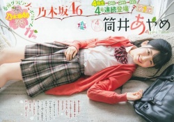 【乃木坂46】握手会レポ！筒井あやめちゃんは既にワザを会得していたぞｗｗｗ