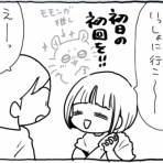 ぷにんぷファミリー 前川さなえオフィシャルブログ（旧：ぷにんぷ妊婦）