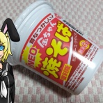 ノーラ少佐の御食事日記