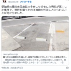 【愛知】襲ったのは複数の外国人か…豊川市民病院で全身にケガしたイラン人男性が死亡した事件 東名のPAで殴られたあと遺棄とみて捜査