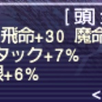 FF11脳筋体感日記