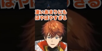 【にじさんじ】迷わずぽやぽやモードを選び後輩に感謝する北見【百尺様】