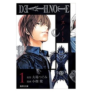 デスノート 夜神月 リンド L テイラーだと こいつムカつくな ドラゴン速報