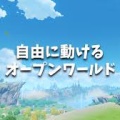 働き方は自由！