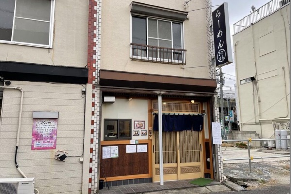 麺好い めんこい ブログ ラーメン 埼玉県草加市 Powered By ライブドアブログ