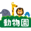 【悲報】旭山動物園の焼却炉、遺体見つからず…「数時間にわたって燃やした」