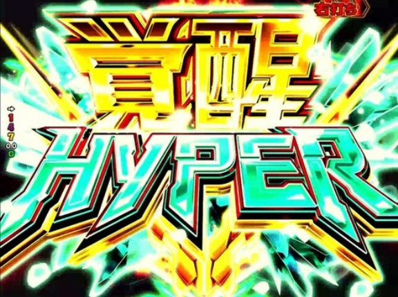 パチンカス・スロッカスしか使ってない単語あげてけｗｗｗｗｗｗｗ