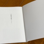 light_bucket_18のblog