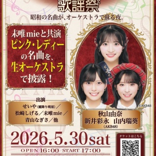 AKB48まとめ - ライブドアブログ