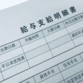 【衝撃】底辺期間工の「今月の給料」がこちらｗｗｗｗｗ