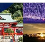 『栃木県 足利市 の看護師、常勤・派遣・非常勤・パート・委託求人』の画像