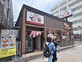 函館市五稜郭町32 五稜郭尤敏(ユーミン) その3 半炒飯＋チャンポンセット1,280円