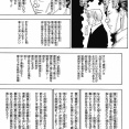 【悲報】ハンターハンター、ギャグ漫画になる