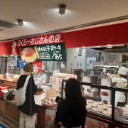 りくろーおじさん 新大阪駅に3店舗 商品メニュー 営業時間 場所 行き方 の違いまとめ 今日は何食べる 全国お土産日記