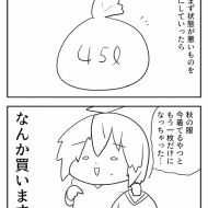 全部１軍服だよ