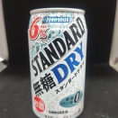 サンガリアのゼロサワースタンダード無糖ドライ！
