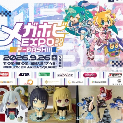 コップのフチ子さんがついに艦これとコラボ！？PUTITTO series