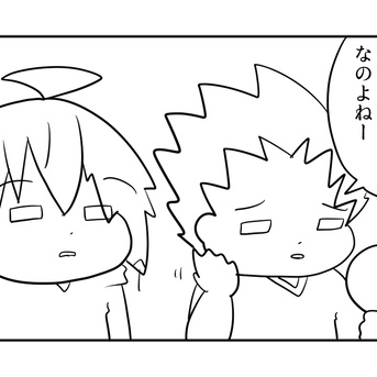 厳しい10歳