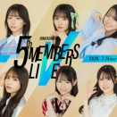 【日向坂46】五期生LIVEの一般販売、即完