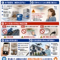 雨漏りの応急処置とは？自分でできる対策と絶対にやってはいけないNG行動