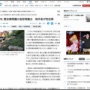 韓国・ソウル市の慰安婦追悼モニュメントが撤去！理由は「制作者が性犯罪を犯した」から