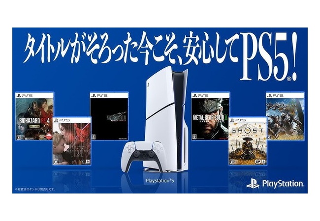 PSユーザー、同じゲームをひたすらずっと遊び続けている層が多い模様