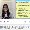 【ガッツ】小笠原道大さんの娘、YouTubeに出演