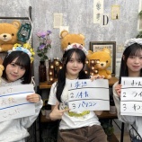 『[ニアジョイ] 大西葵×藤沢莉子×村山結香、1月28日 ≒JOYの「火曜はじょ〜いドン！」出演！！ まとめ』の画像