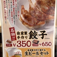 一天門 神田店＠神田