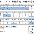 2025年5月