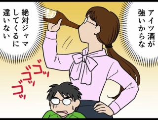 家族経営の会社で嫁として狙われる話その10