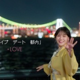 『[イコラブ] 髙松瞳センター曲『ドライブ　デート　都内』MV公開きた！！！』の画像