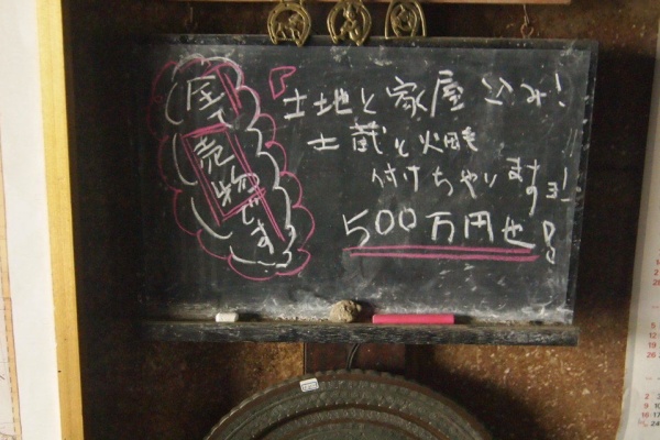 yamashitateiのblog - ＜古道具屋・山下亭＞