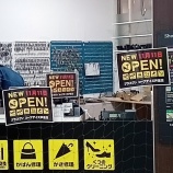 『靴修理の求人募集、正社員募集、1から手に職を！経験者大歓迎、新規出店！新規オープン！』の画像