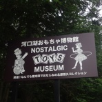 朝西知徳のブログ