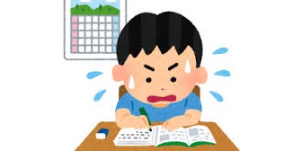 義兄嫁から「子どもの夏休みの宿題を手伝って」と連絡が来た。子どもにもっと早く声をかけておけばよかったのに。