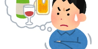 酒癖が悪く嫁に逃げられた。嫁には、酒をやめる努力をするから戻ってきて欲しいと伝え続けるつもりです。