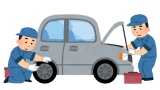 自動車整備士が質問答えてみる