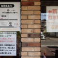 ラーメン塩司【コク旨なトマトラーメン＋小ごはん＋チーズトッピング】＠静岡市駿河区中田本町