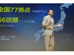 BYD「中国市場は経済悪化で駄目、欧米は関税でどうにもならない。もう日本でやっていくしか無いので皆さん買ってください」 BYD「中国市場は経済悪化で駄目、欧米は関税でどうにもならない。もう日本でやっていくしか無いので皆さん買ってください」