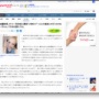 加藤紗里さん、タトゥー否定派を煽りまくる！「日本は遅れてる。大衆プールとか温泉とか行くわけねーぢゃん」