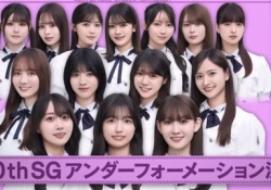 林瑠奈ヲタク『40thアンダー陣形、本当に意味わからない』